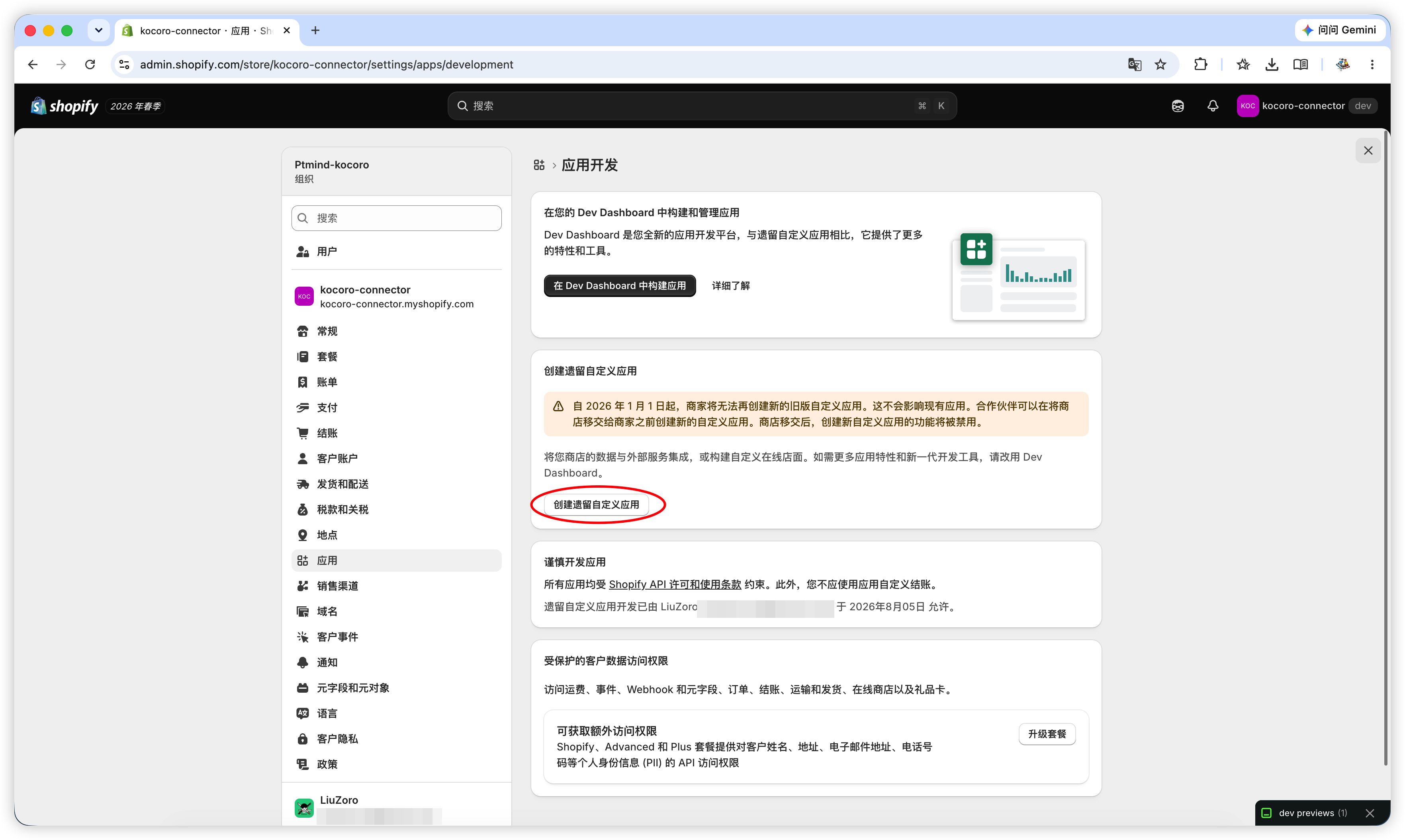 Fig. 3 — Click "Create legacy custom app".